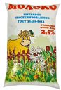 МОЛОКО пастеризованное 2,5% (Тобольский ГМЗ), 900мл