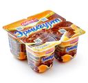 Пудинг Эрмигурт шоколад 3.2% 100г