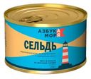 Сельдь Азбука моря тихоокеанкая натуральная с добавлением масла 245г