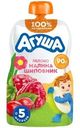 Пюре фруктовое детское Агуша Яблоко-Малина-Шиповник с 5 месяцев 90г