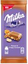 Шоколад Milka молочный с арахисом карамелью шариками и хлопьями, 90 г