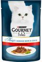 Корм для кошек нежное филе в соусе Gourmet Perle с говядиной, 85 г