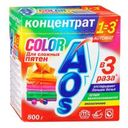 Стиральный порошок автомат концентрат для сложных пятен Aos, 800 г
