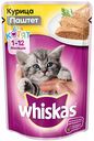 Корм для котят 1-12 месяцев Whiskas Курица паштет, 85 г