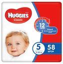 Подгузники Huggies Classic 5 (11-25 кг) 58 шт