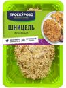 Шницель Троекурово куриный с хрустящей корочкой 320г