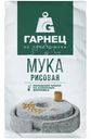 Мука Гарнец рисовая, 500г