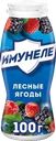 Напиток кисломолочный ИМУНЕЛЕ Лесные ягоды 1,2%, без змж