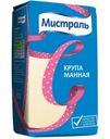 Крупа Мистраль Манная 800г