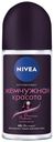 Антиперспирант роликовый Nivea Жемчужная Красота 50 мл