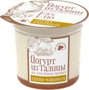 Йогурт ИЗ ТАЛИЦЫ на топленом молоке Груша, карамель 8%, без змж, 130г