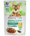 Корм Perfect Fit Иммунитет с индейкой в желе с добавлением спирулины для кошек, 75г