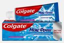 Зубная паста Colgate Макс Фреш Экстра свежесть Взрывная мята 80г