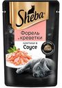 Корм для кошек Sheba Ломтики в соусе с форелью и креветками, 75 г