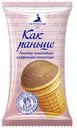 Мороженое «Как Раньше» пломбир шоколадный, 70 г