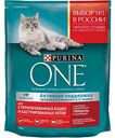 Корм для стерилизованных кошек и котов Purina One с говядиной и пшеницей, 750 г