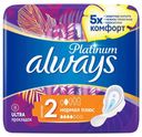 Прокладки гигиенические Always Ultra Platinum Normal plus с крылышками размер 2, 8 шт