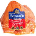 Филе грудки индейки сырокопчёное БахрушинЪ, 1кг