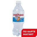Вода питьевая ГОРЯЧИЙ КЛЮЧ-2006 Негазированная, 500мл