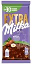 Шоколад Milka Extra с фундуком молочный 140г