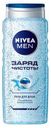Гель для душа мужской «Заряд чистоты» Nivea, 500 мл