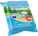 Сыр «Тысяча Озёр» Сливочный 50%, 240г