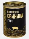 Свинина тушеная Алтайская 338г