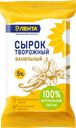 Сырок творожный ЛЕНТА Ванильный 5%, без змж, 90г
