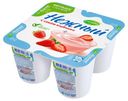 Продукт йогуртный Campina пастеризованный с соком клубники 1,2%, 100 г