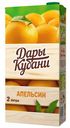 Нектар Сады Кубани апельсин 2 л