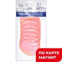 СОЧИНСКИЙ МК Балык Боярский с/к нарезка 80г подл :6