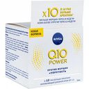 Крем для лица дневной увлажняющий против морщин Nivea Q10 plus, 50 мл
