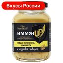 Мед ИммунUP Берестов А.С. с лимоном, имбирем и кедровой живицей, 200г