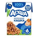 Кашка гречневая детская АГУША Засыпай-ка молочная 2,5%, с 6 месяцев