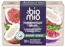 Мыло Biomio Bio-Soap Superfood С экстрактом инжира и баттером кокоса 90г