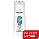 Шампунь PANTENE® Питание и блеск, 3в1, 360мл