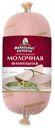 Колбаса вареная «Фамильные колбасы» Молочная Фамильная, 400 г