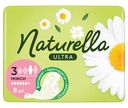 Прокладки гигиенические Naturella Super, 8шт