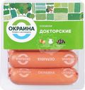 Сосиски Окраина докторские 350г