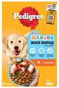 Корм Pedigree для щенков всех пород от 2месяцев с курицей 500г