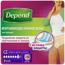Трусы-подгузники Depend для женщин р L-XL 9 шт