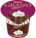 Пудинг молочный Grand Dessert Шоколад 5,2% 200 г