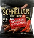 Колбаски сырокопченые из мяса кур SCHNELLER Красный перец, 1-й сорт, 50г