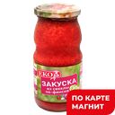 Закуска ЕКО из свеклы по-фински, 490г