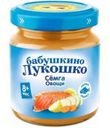 Пюре Бабушкино Лукошко Сёмга с овощами с 8 мес 100 гр