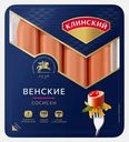 Сосиски Венские Клинский 410г