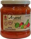 Икра Арарат кабачковая стерилизованная, 470г