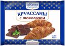 Круассаны LA REINE с шоколадом, 420 г