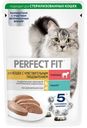 Корм влажный Perfect Fit Паштет с телятиной для взрослых кошек с чувствительным пищеварением, 75г