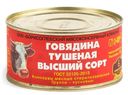 Говядина тушеная высший сорт ГОСТ Борисоглебский мясоконсервный комбинат 325г